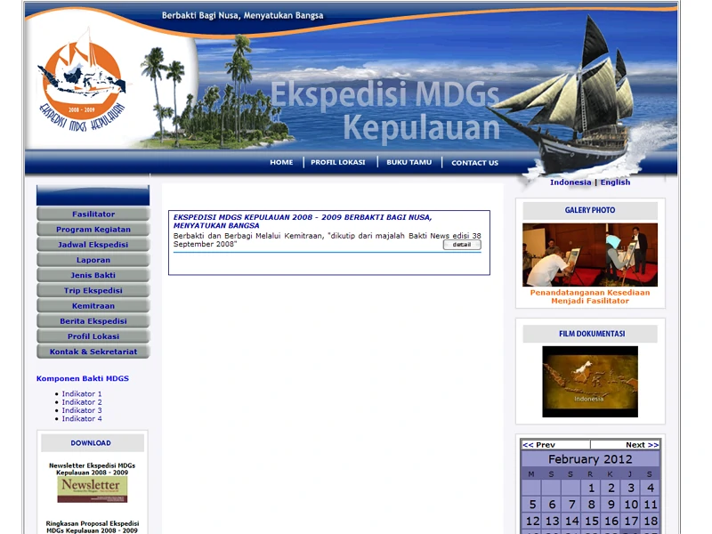 MDGS - Archipelago Expedition